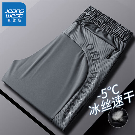 
Jeanswest ice silk pants men's summer thin casual pants men's loose sports trendy trousers men's trousers BZH9226 trousers丨Gray 4XL [Suggested 160-180Jin [Jin equals 0.5 kg]]