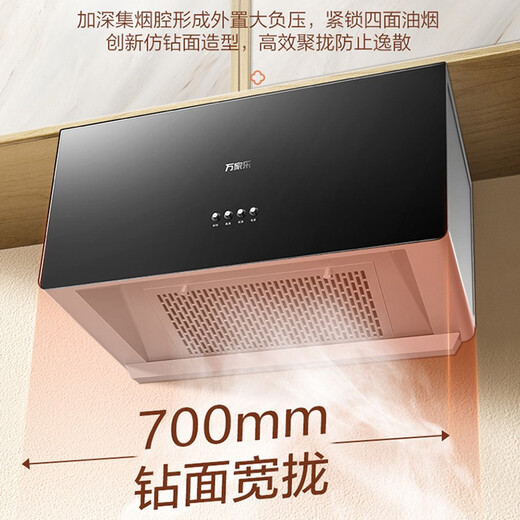 Macro AZ1 cocina pequeña renovada campana extractora china preferida hogar tamaño pequeño 16 m/min campana extractora de succión grande cavidad profunda recolección de humo máquina de succión y escape de eficiencia energética de primera clase