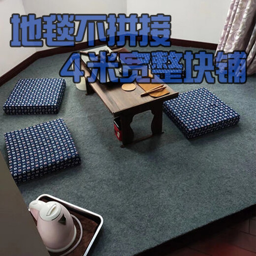 定制灰色4米宽满铺地毯办公室客厅耐脏卧室全铺ins拍照大面积地垫房间Q1SN4884 黑灰间隔绒 1.2米宽(需要几米长--数量填几