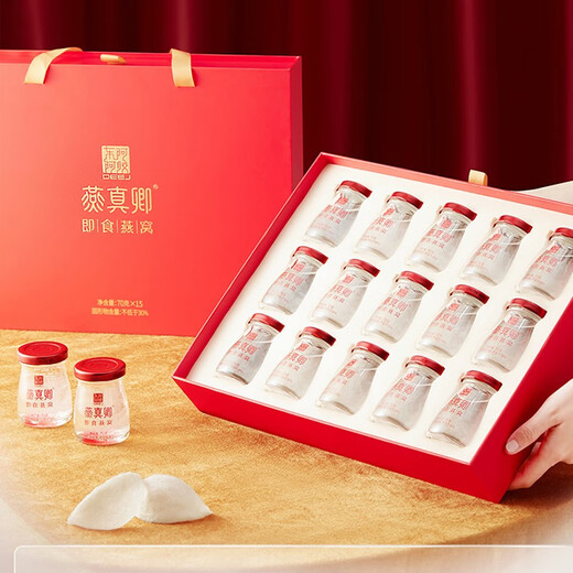 东阿阿胶官方店 燕真卿即食燕窝70g*15瓶礼盒 不含添加剂 送礼礼盒 70g*15瓶单盒装