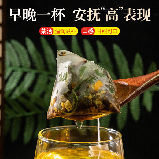 TRT TRT TERT (TRT) Blue Money, Liu Mulberry Leaf Corn Tea Bar Orange Pneumatic Sangye Gardenia Tea Publishes Water Health Tea 160g/Box
