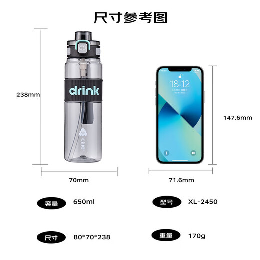 Xile Tritan plastic cup men's and women's sports water cup student school casual cup large capacity straw cup jet black 650ml