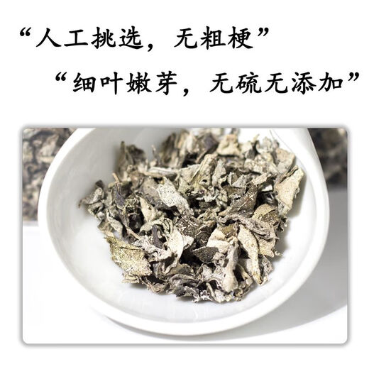 Wild creek yellow grass liver-help tea fresh leaves: Vine Tea Yellow Tea: Coix wet tea: moist tea tea: Bama tea Two bottles/250 grams (whole leaves 9925 containing leaves