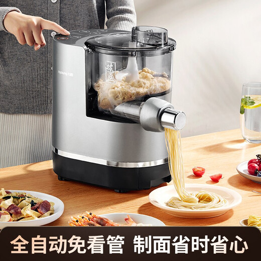 Joyoung Noodle Machine Fully Automatic Household Noodle Press Electric Intelligent Automatic Water Kneading Noodle Machine 1-5 People 4M550-A