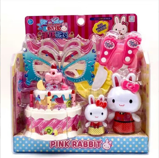 Yiyan Pink Kaninchen spielen House Toy Serie Prinzessin Kühlschrank Küche Waschmaschine Registrierkasse Girl Geschenk Yiyan 17081 Toast