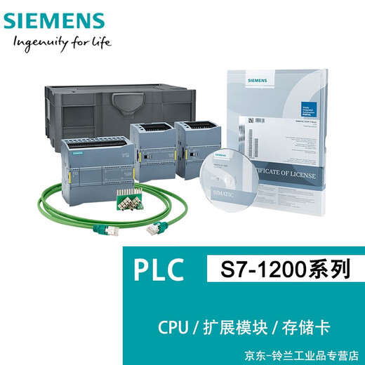 Siemens PLC S7-1200 digital expansion module SM1221 SM1222 SM1223 7222 6ES7222-1HF32-0XB0 8 out AC