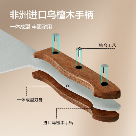 京东京造 刀具全套 菜刀菜板厨房水果刀砍骨切片套装 乌檀木10件套