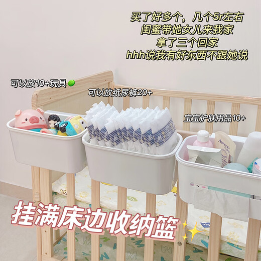 Miaopu le berceau de rangement suspendu panier de suspension à côté du pont de couchage bébé pendage de sac de berce