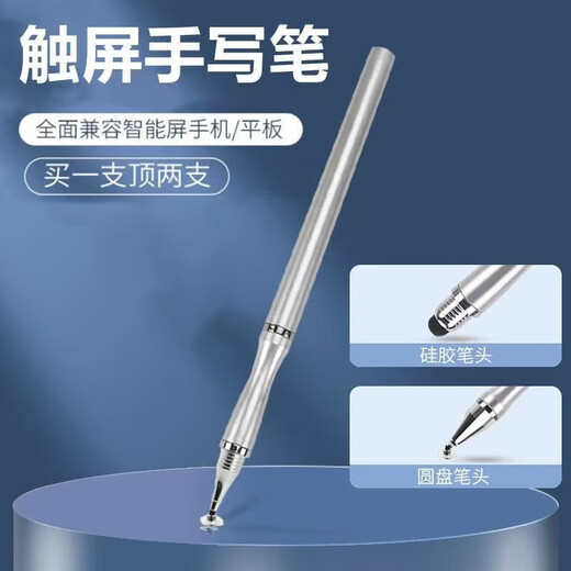 Teléfono móvil de iPad de lápiz estructural adecuado para manzana condensador de escritura a mano Pen de pintura de teléfono móvil Pintura móvil Cepillo delgado 2 en uno. Bolígrafo estructural (negro)