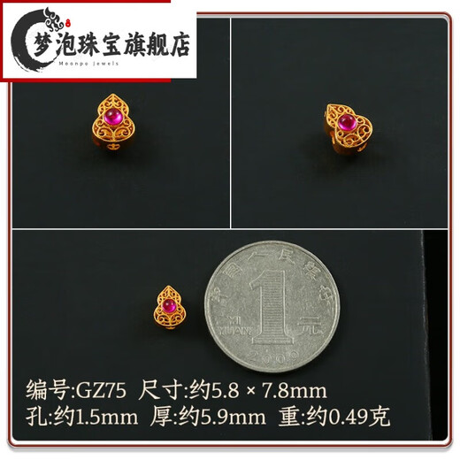 Mengpao 18K gold old gold gold dragonfly eyes hollow separated beads loose beads handmade DIY bracelet bracelet necklace accessories accessories gourd gourd turquoise style/piece (No. GZ76)