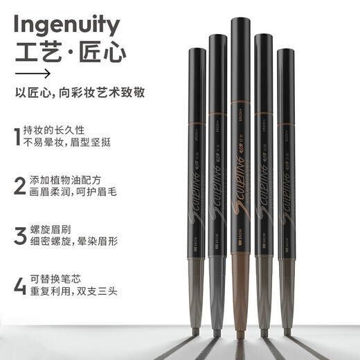 MARIE DALGAR Christmas gift natural and vivid eyebrow pencil suitable for novices, long-lasting and not easy to fade flat head 02 light coffee 0.2g*2