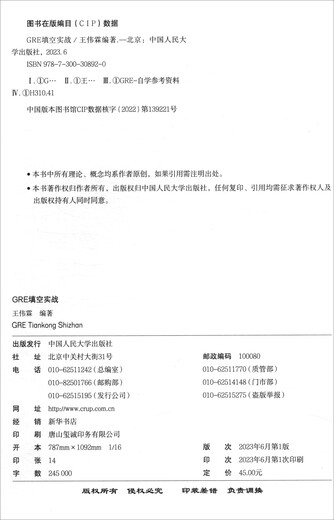 GRE-Praxis zum Ausfüllen der Lücken