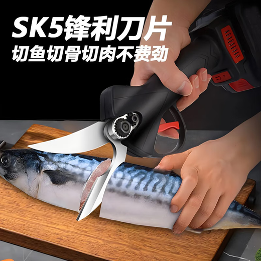 Fantasy Kitchen Electric Bone Shear Chicken Bone Artifact Powerful Fish Bone Barbecue Chicken and Duck Shear Household Multi-Function Shear One Electric and One Charge Two A Bone Shears