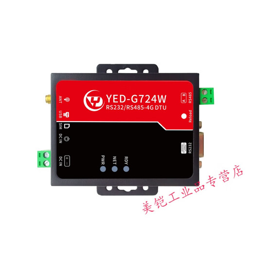 Промышленность CAT1 4G DTU MODULE RS485/232 DATA TCP/UDP/DINDETING Устройство управления IoT YED-G724W-Package B
