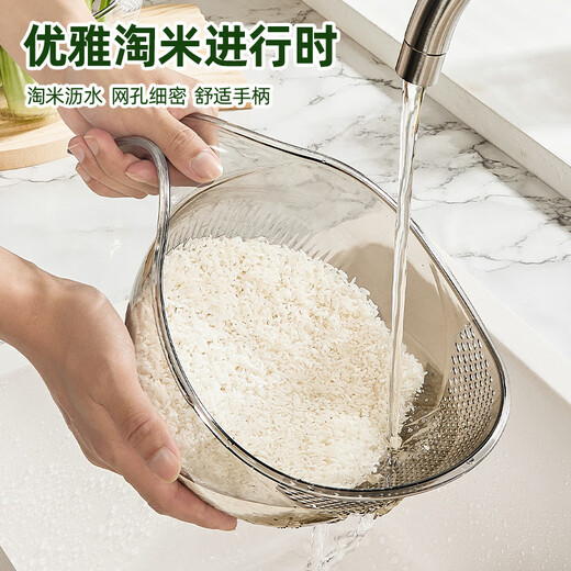 YOUQIN kitchen rice washing artifact, rice washing sieve, rice washing basin, drain basket, household multi-functional vegetable washing and fruit basin, fine drain holes, transparent black