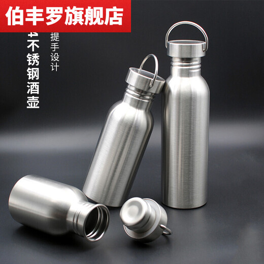 304 stainless steel portable flask, wine storage tank, beer barrel, wine bottle, outdoor portable kettle, large capacity metal can, liquor bottle, empty bottle, portable Chinese style flask, 1200ml, about 2.4Jin, Jin is equal to 0.5kg (with 2 wine glasses + pot cover)
