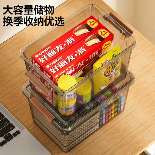 Made in Tokyo, Mocha light luxury series plastic storage box snack toy book storage with handle, small size 2 pieces