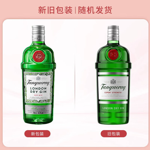 添加利添加利金酒 Tanqueray Gin琴酒杜松子酒干味露酒进口洋酒金汤力 伦敦干味金酒 750mL 1瓶