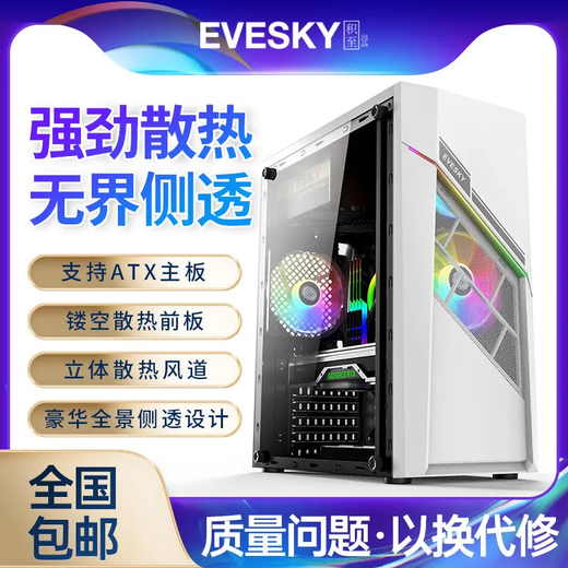 铭速 积至 泰坦PRO 电脑机箱 电竞电源 （侧透/支持ATX/宽体游戏电脑机箱/支持长显卡/背线） 凌至侧透豪华版-黑色