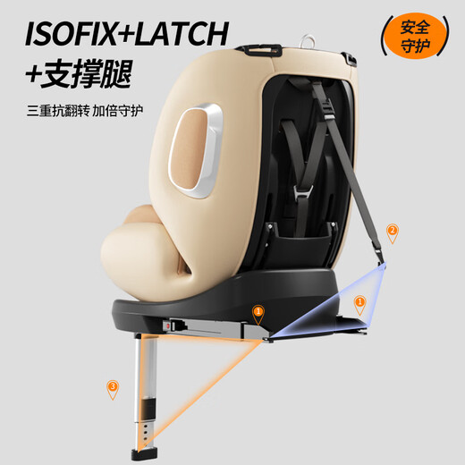 
Happybe Child Safety Seat 0-12 Years Old Baby Car 360 Rotating ISO Hard Interface Car Safety Chair Champagne Gold [isofix+latch+supporting Legs]