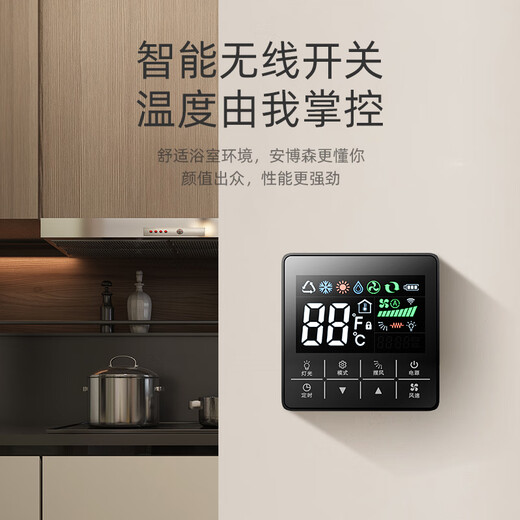 Amberson kitchen-specific embedded air-conditioning refrigeration single-cooling ceiling ceiling installation household small 1.5 HP kitchen air-conditioning machine without external unit 1 HP set 2600W cooling capacity/cream white