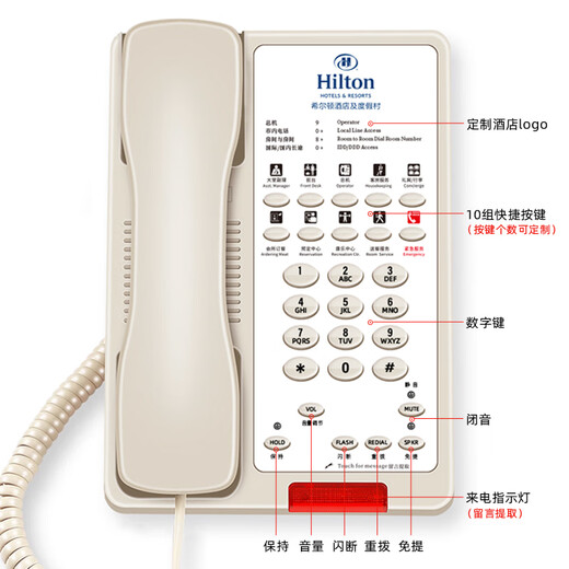 Bitbittel hotel room telephone HA9888(38)TSD-A landline landline custom logo ivory color