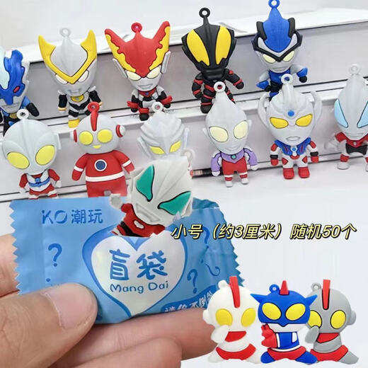 
Benben Beibei (BE BE BE) Children's Tumbler Blind Box Student Surprise Blind Box Car Gypsum Blind Box Kindergarten Prize New Year Gift Blind Bag Strawberry Bear [Random 20 Packs]