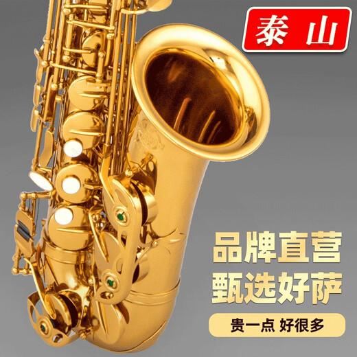 
Tarzan Saxophone TSAS-9901 full series of professional performance wind instruments TSAS-9901 alto saxophone