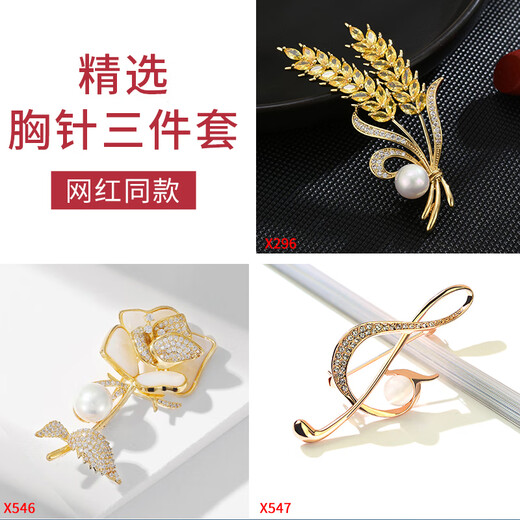 Ancient brooch, high-end women's exquisite niche corsage gift box, light luxury and elegant pin, silk scarf buckle birthday gift for women, practical temperament and fashionable brooch 3-piece set