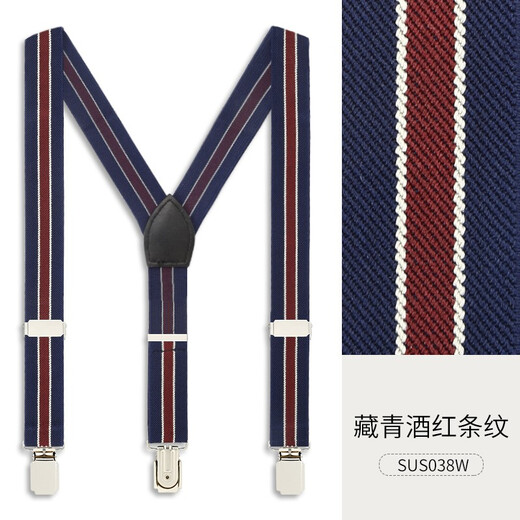 IFSONG Meisong Children's Suspender Clip Suspenders Boy Baby Elastic Anti-Slip Straps Girls Adjustable Shoulder Straps Gift Box Navy Blue Burgundy Stripes 65cm Standard Style (Suitable for Height 85-130CM)