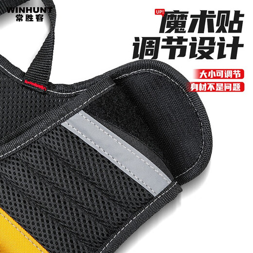 WINHUNT tool vest, work vest, electrician tool bag, overalls, tool waist bag, multi-function repair work vest