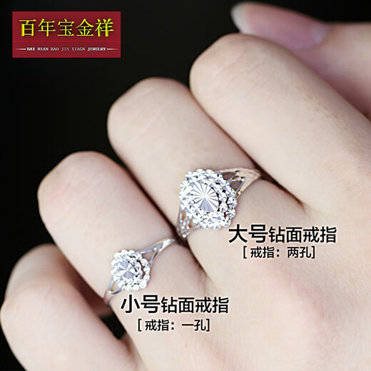 Centennial Baojinxiang PT950 platinum ring for women, rhombus-shaped imitation diamond faceted women's ring, platinum ring, moon engagement and wedding ring, two holes, about 3.1-3.3 grams, adjustable