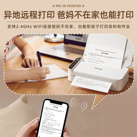 Yin Xiansen R831 Small A4 Imprimante, Impression à double face sans définition Imprimante à double face, Imprimante de tri des questions de trieur Bluetooth sans fil, Impression d'apprentissage à domicile Bluetooth sans fil) Standard officiel: Obtenez 3 rubbons de carbone R831 + 200 Sheets de papier (y compris des ordres gratuits)