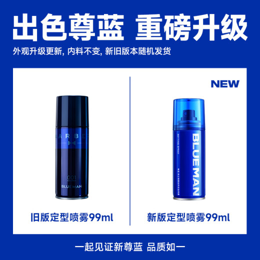 Zunlan Men's Strong Plastic Styling Spray Hair Spray 99ml Travel Portable White Shaving No Wax Shape Hair Long-lasting Styling
