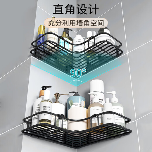 Bingyou Bathroom Triangular Shelf 2 Pack No Punching No Nails Wall Mounting Shelf Kitchen Iron Storage Basket