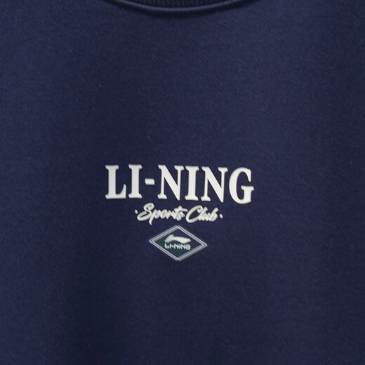 Li Ning Outdoor Spring Новые мужчины и женская спортивная мода повседневная свободная толстовка. Втащика без шляпы AWDT063 AWDU679-4 Глубокий флот зеленый M/170