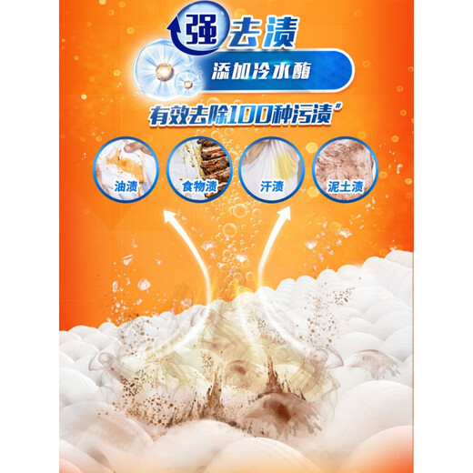 汰渍效洗衣皂肥皂116g无磷去油去渍小块家庭实惠装 1392g 116g*12块
