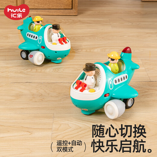 
HUILE TOYS Children's toys, trucks, engineering cars, planes, infants, children's toys, 1-3 years old, boys and girls, gifts