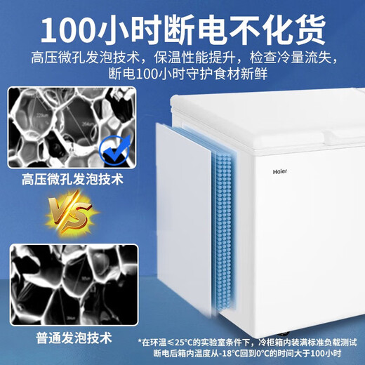 
Haier freezer commercial large capacity of 500 liters or more commercial horizontal freezer double-open door fully frozen minus 38 degrees deep-cold speed freezer seafood cabinet electric freezer -38 degrees/freezable 1160 Jin [Jin equals 0.5 kg]/829GHEP 829L