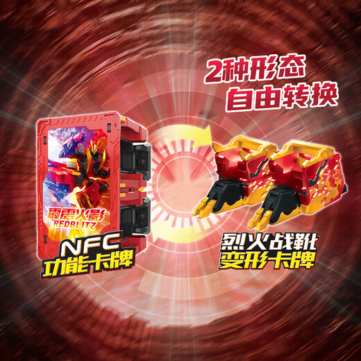 Zhan Gao Hyun Ka Fighter 3 Toy Genuine Transformation Robot Car Mecha Toy Boy Children Gift Thunderbolt Naruto Hyun Ka Fighter 2