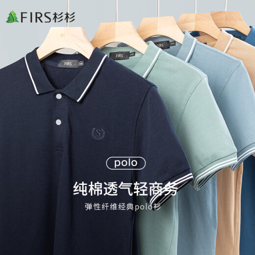 Shanshan [skin-friendly pure cotton] short-sleeved T-shirt men's summer business casual cool breathable lapel top men's T-shirt