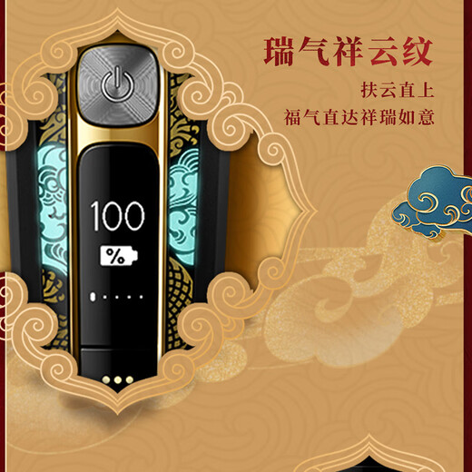 Philips (Philips) Electric Shaver Skinlq High-End Intelligent Beard Honeycomb 9 Serie Dragon Year Gift Box S9889 Dragon Year Gift Box