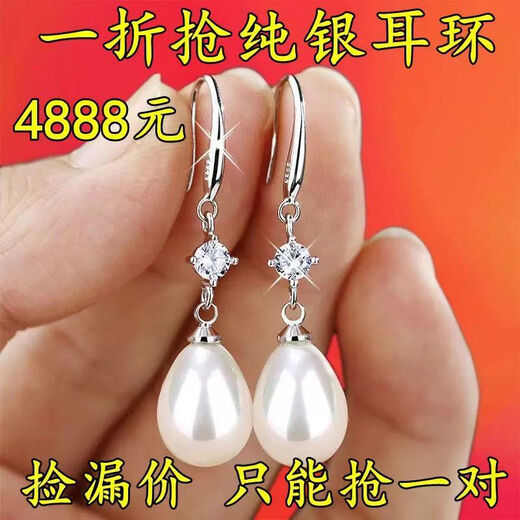 Zhongyi Big Pick Up 9999 sterling silver pearl earrings for women, elegant earrings and ear hooks for my best friend and wife, 5.88 grams, sold out, only 12 left