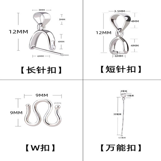 BOMP Old Phoenix Gold Store Model 18k color pendant buckle 925 clip buckle necklace DIY accessories buckle jade pendant buckle head buckle platinum gold long needle large size