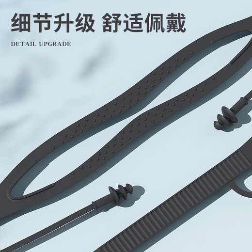 You swimming goggles large frame waterproof and anti-fog high-definition flat swimming goggles five-piece set 61207Y transparent black