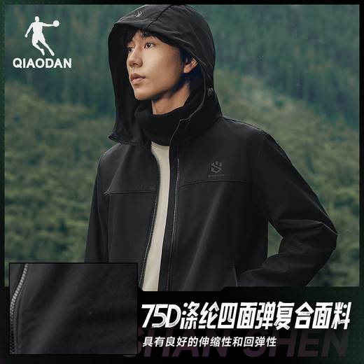 Jordan Mountain God Lite velvet windbreaker men's autumn and winter thickened warm hooded jacket men's jacket outdoor assault sportswear