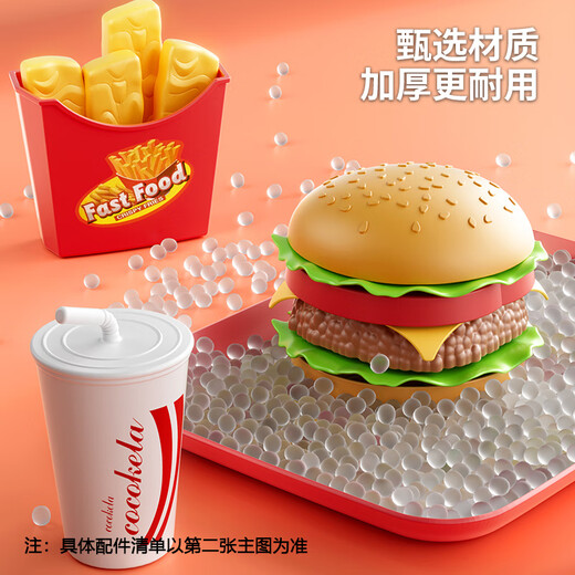 玩具特工队儿童过家家汉堡玩具薯条冰淇淋仿真食物迷你小厨房男孩生日礼物