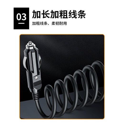 Baye car cigarette lighter socket male to female extension cable 12v24v universal extension cable 1.5 meters 1 BY-DYQM1.5F