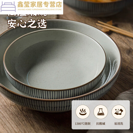 陶瓷碗 家用大汤碗面碗餐盘子 米饭碗釉下彩陶瓷餐具 带盖泡面碗 MCFT3899