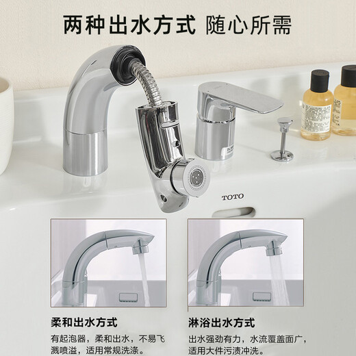 
TOTO bathroom cabinet pull-out faucet integrated large belly basin table dressing table 0.75m bathroom cabinet LDSW753 (06-A) white + mirror cabinet (notice) 75cm